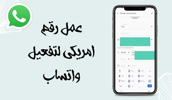 التواصل الاجتماعي